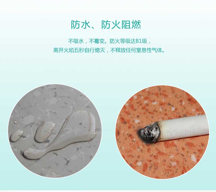安發木紋·商用地板