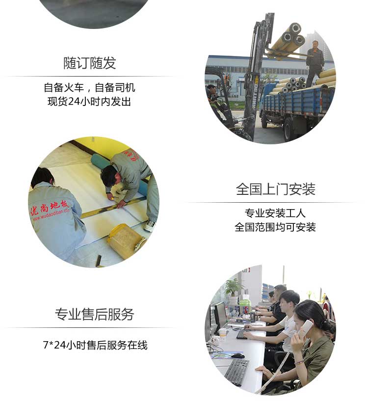 銀寶木紋幼兒園地板 銀寶木紋·幼兒園地板_兒童地板